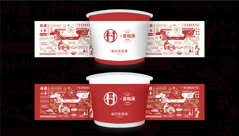 餐飲VI設計案例分享-看看別人是如何成功的第3張-宣傳畫冊,紀念冊設計制作-價格費用,文案模板,印刷裝訂,尺寸大小