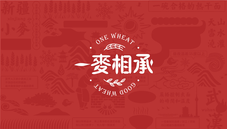 企業(yè)vi設(shè)計(jì)公司的設(shè)計(jì)水平 助企業(yè)品牌策劃和vi設(shè)計(jì)更專業(yè)！