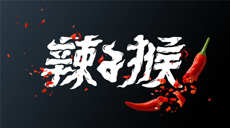 成都vi設(shè)計(jì)公司：從火鍋加盟店分享餐飲品牌策劃與設(shè)計(jì)思路！