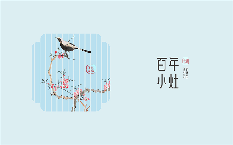 餐飲企業(yè)的vi設(shè)計(jì)要提升專業(yè)性 怎么做餐飲vi設(shè)計(jì)才好？ 第1張-宣傳畫冊(cè),紀(jì)念冊(cè)設(shè)計(jì)制作-價(jià)格費(fèi)用,文案模板,印刷裝訂,尺寸大小