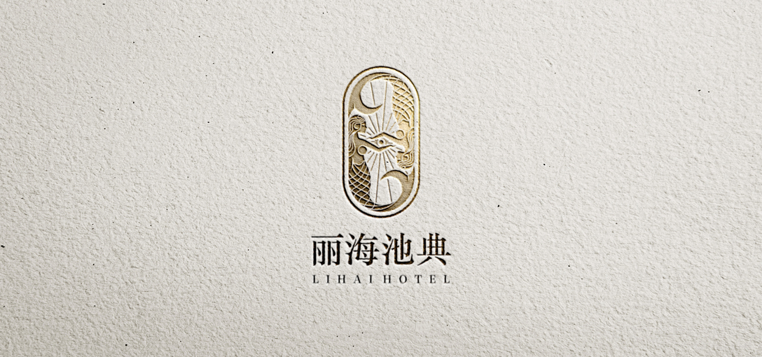 酒店vi設計報價說明-經(jīng)濟型酒店品牌全案設計多少錢一套,價格費用