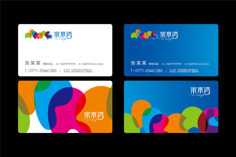 企業(yè)品牌設(shè)計(jì)與vi設(shè)計(jì)對企業(yè)發(fā)展的重要意義