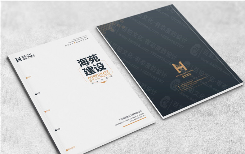 科技企業(yè)品牌設(shè)計(jì)-品牌設(shè)計(jì)方案策劃要注意什么