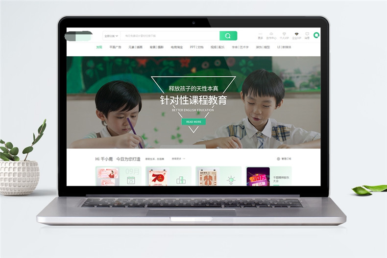 環(huán)保科技公司網(wǎng)頁設計 美爾斯環(huán)境科技公司網(wǎng)站設計