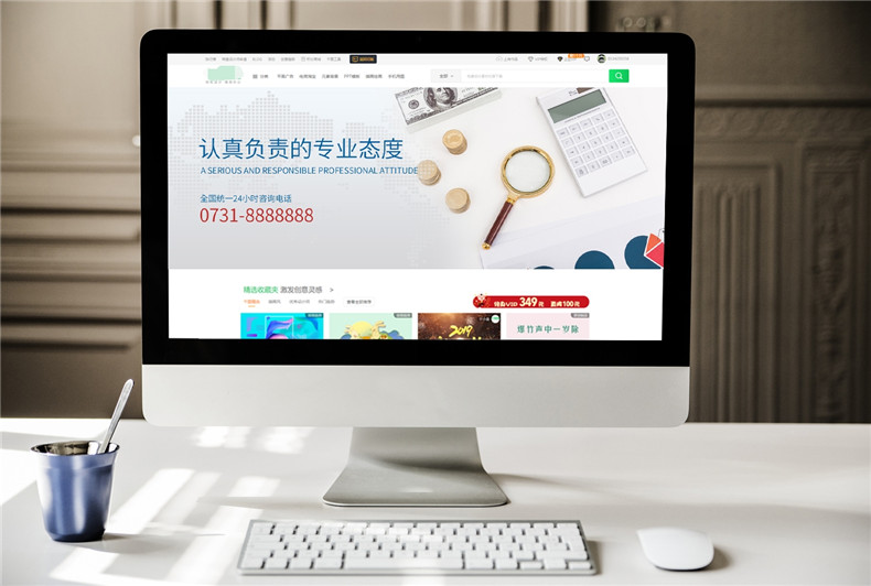 環(huán)?？萍脊揪W(wǎng)頁設計 美爾斯環(huán)境科技公司網(wǎng)站設計