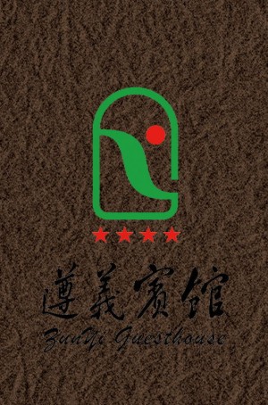 酒店宣傳冊(cè)設(shè)計(jì),專業(yè)制作酒店畫冊(cè)內(nèi)容可撕優(yōu)惠券制作