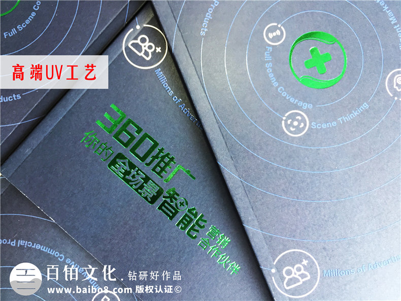 互聯(lián)網(wǎng)企業(yè)宣傳冊(cè)設(shè)計(jì)-高檔簡(jiǎn)約風(fēng)科技公司產(chǎn)品畫冊(cè)制作
