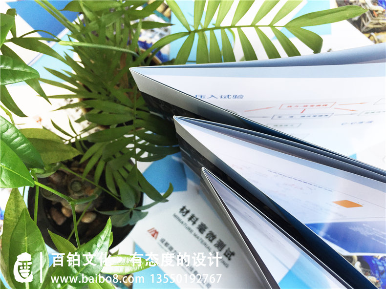 畫冊制作方法：注重企業(yè)畫冊制作的專業(yè)性和營銷性！
