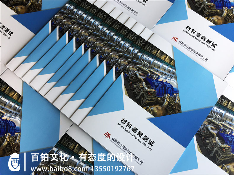 影響企業(yè)宣傳冊(cè)設(shè)計(jì)制作報(bào)價(jià)的因素有哪些,畫冊(cè)設(shè)計(jì)價(jià)格