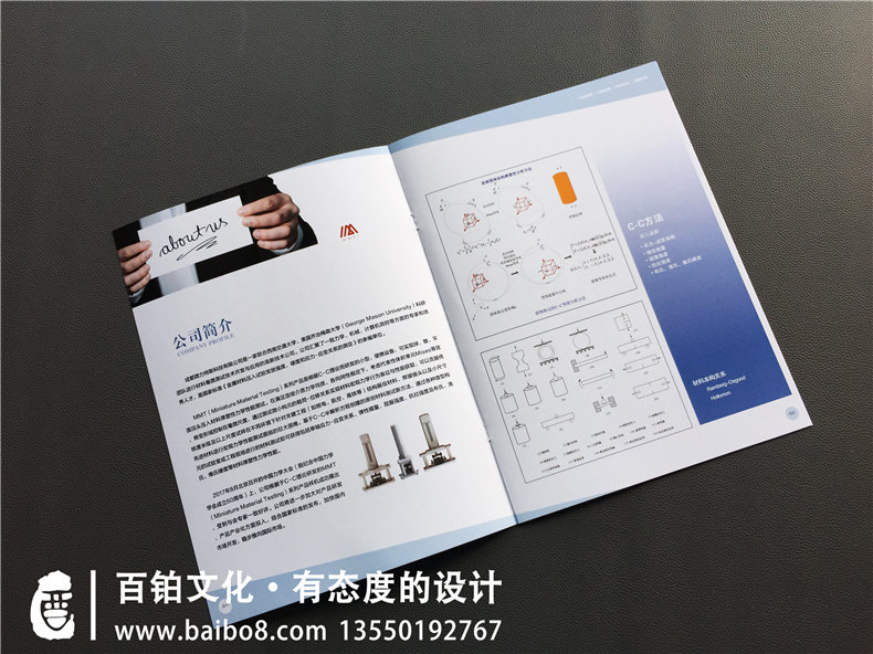 企業(yè)內(nèi)刊設(shè)計主題定位 內(nèi)刊內(nèi)容策劃指導(dǎo)建議