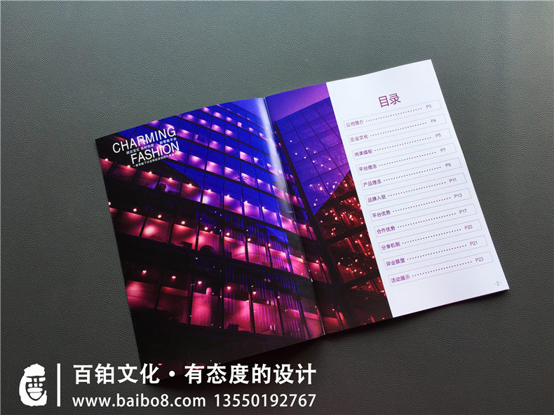 畫冊封面材質(zhì)用什么材質(zhì)好 畫冊封面紙張材質(zhì)有什么？第2張-宣傳畫冊,紀(jì)念冊設(shè)計(jì)制作-價格費(fèi)用,文案模板,印刷裝訂,尺寸大小