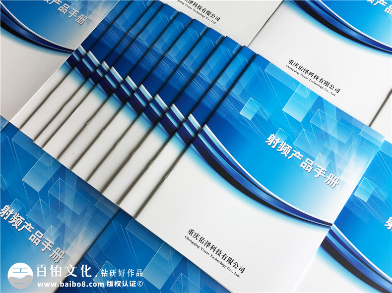 企業(yè)畫冊設(shè)計(jì)解答：關(guān)于畫冊設(shè)計(jì)的一些小技巧分享！第2張-宣傳畫冊,紀(jì)念冊設(shè)計(jì)制作-價格費(fèi)用,文案模板,印刷裝訂,尺寸大小