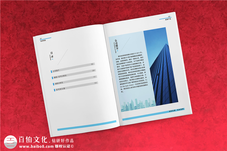 畫冊(cè)設(shè)計(jì)價(jià)格問題 畫冊(cè)設(shè)計(jì)行業(yè)制作費(fèi)用亂象