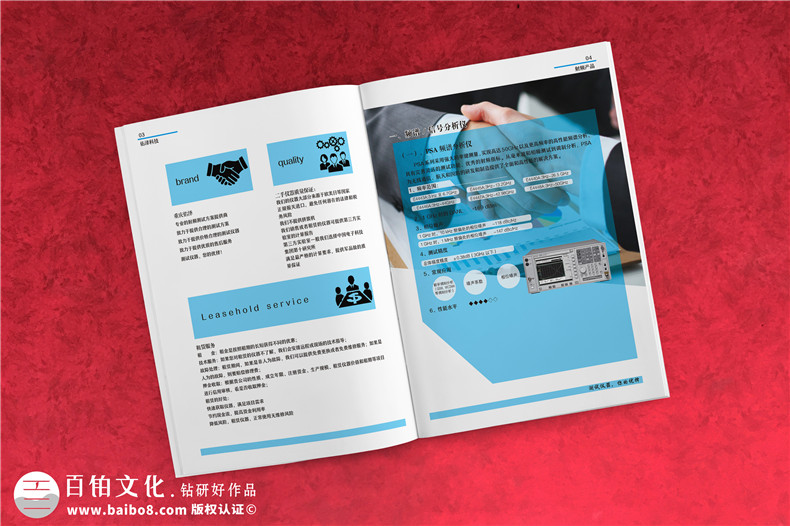 企業(yè)畫(huà)冊(cè)內(nèi)容框架和內(nèi)容結(jié)構(gòu) 畫(huà)冊(cè)設(shè)計(jì)內(nèi)容包含什么？第2張-宣傳畫(huà)冊(cè),紀(jì)念冊(cè)設(shè)計(jì)制作-價(jià)格費(fèi)用,文案模板,印刷裝訂,尺寸大小