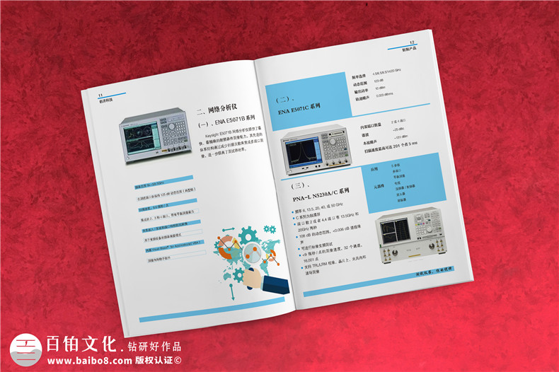 企業(yè)宣傳冊設計之前需要了解的宣傳冊特點和本質(zhì)！第3張-宣傳畫冊,紀念冊設計制作-價格費用,文案模板,印刷裝訂,尺寸大小