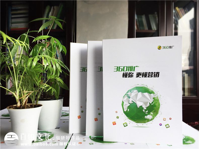 從企業(yè)宣傳冊的重要性 總結(jié)的宣傳畫冊設計方法 第1張-宣傳畫冊,紀念冊設計制作-價格費用,文案模板,印刷裝訂,尺寸大小