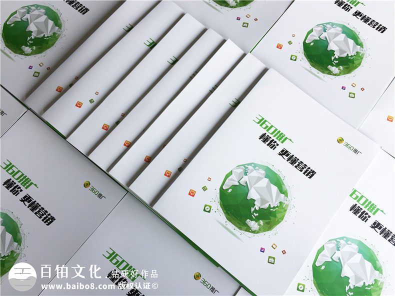 企業(yè)畫冊(cè)設(shè)計(jì)方法除了企業(yè)內(nèi)容表現(xiàn) 還有成功的畫冊(cè)設(shè)計(jì)思維方法是什么第1張-宣傳畫冊(cè),紀(jì)念冊(cè)設(shè)計(jì)制作-價(jià)格費(fèi)用,文案模板,印刷裝訂,尺寸大小