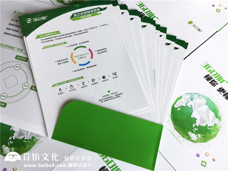 從企業(yè)宣傳冊的重要性 總結(jié)的宣傳畫冊設計方法 第3張-宣傳畫冊,紀念冊設計制作-價格費用,文案模板,印刷裝訂,尺寸大小