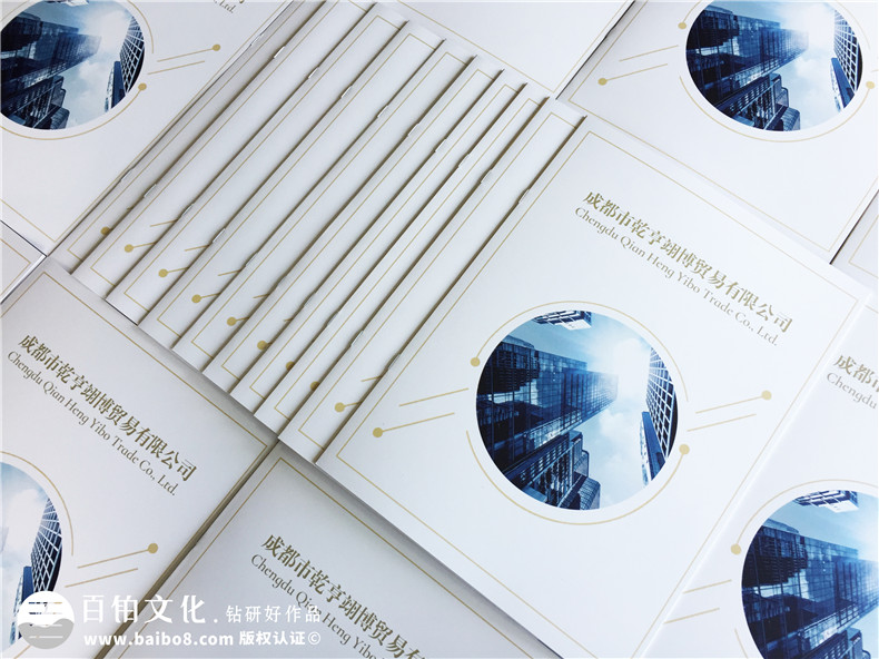 公司彩頁設(shè)計公司 告訴你專業(yè)的企業(yè)宣傳彩頁設(shè)計方法是怎樣的？