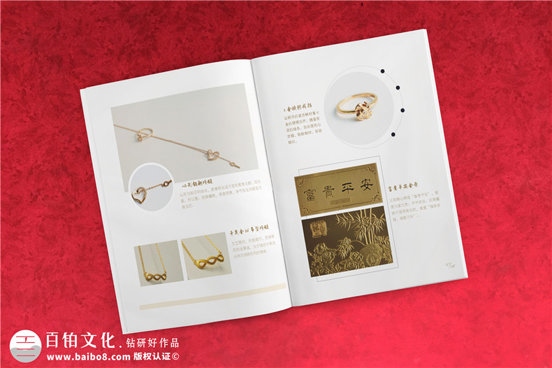 畫冊制作公司怎么選擇 什么樣的畫冊制作公司才是我們的選擇？第3張-宣傳畫冊,紀念冊設計制作-價格費用,文案模板,印刷裝訂,尺寸大小
