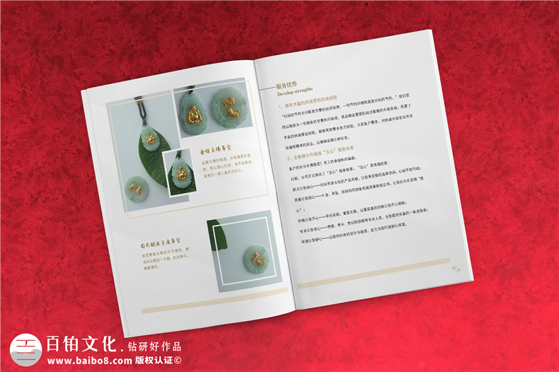 畫冊制作-經(jīng)常使用的畫冊印刷工藝第3張-宣傳畫冊,紀念冊設(shè)計制作-價格費用,文案模板,印刷裝訂,尺寸大小
