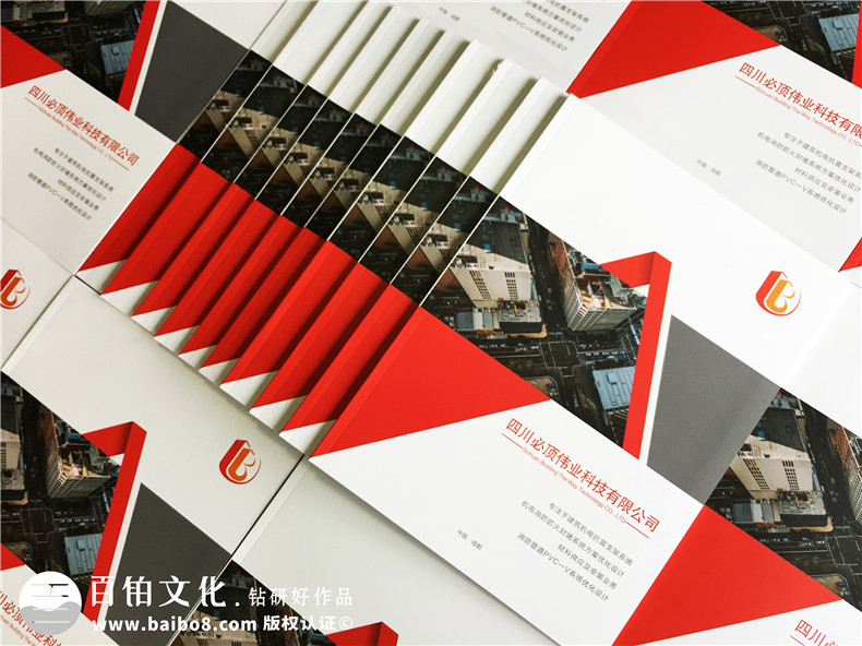 建筑企業(yè)宣傳冊制作最好的設(shè)計(jì)風(fēng)格是什么，怎樣表現(xiàn)畫冊風(fēng)格?