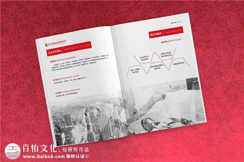 科技公司宣傳冊(cè)設(shè)計(jì)-推廣科技產(chǎn)品的宣傳冊(cè)設(shè)計(jì)理念第3張-宣傳畫(huà)冊(cè),紀(jì)念冊(cè)設(shè)計(jì)制作-價(jià)格費(fèi)用,文案模板,印刷裝訂,尺寸大小