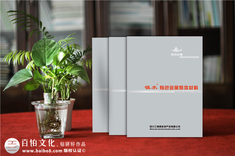 產(chǎn)品宣傳冊設(shè)計(jì)的思維-拉近用戶情感的宣傳冊設(shè)計(jì)方式第1張-宣傳畫冊,紀(jì)念冊設(shè)計(jì)制作-價(jià)格費(fèi)用,文案模板,印刷裝訂,尺寸大小
