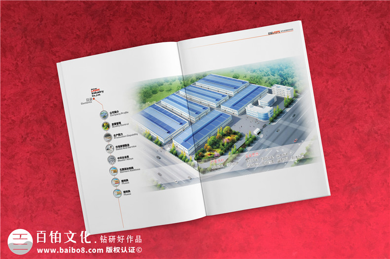 企業(yè)宣傳冊(cè)設(shè)計(jì)與制作的一些注意事項(xiàng)第2張-宣傳畫(huà)冊(cè),紀(jì)念冊(cè)設(shè)計(jì)制作-價(jià)格費(fèi)用,文案模板,印刷裝訂,尺寸大小
