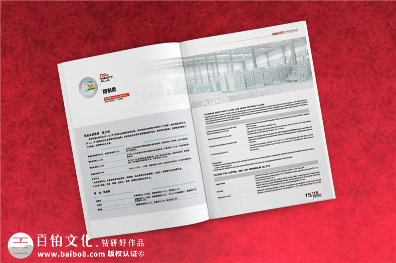 產(chǎn)品宣傳冊設(shè)計(jì)的思維-拉近用戶情感的宣傳冊設(shè)計(jì)方式第3張-宣傳畫冊,紀(jì)念冊設(shè)計(jì)制作-價(jià)格費(fèi)用,文案模板,印刷裝訂,尺寸大小