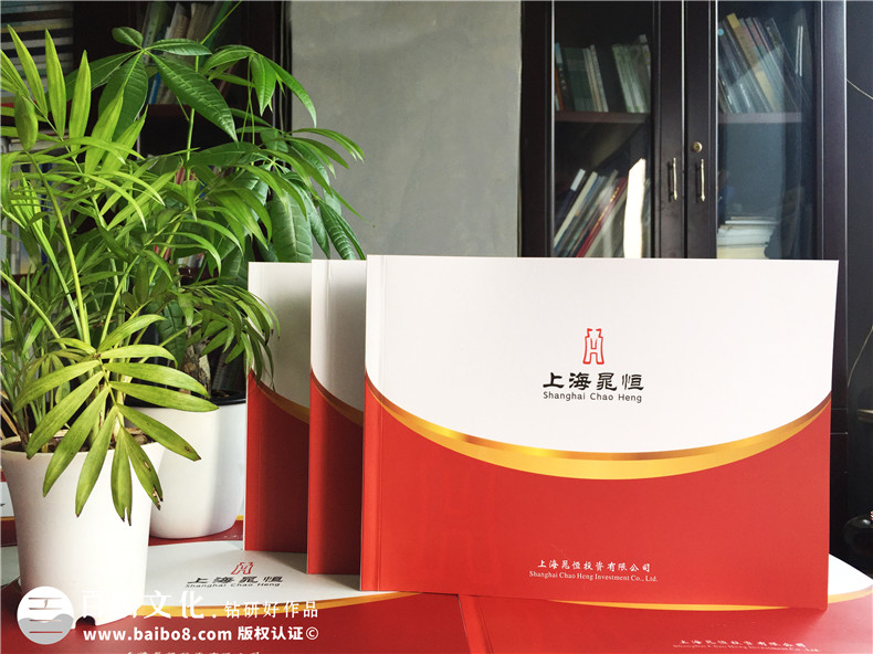 企業(yè)畫冊印刷工藝的注意事項、印刷知識