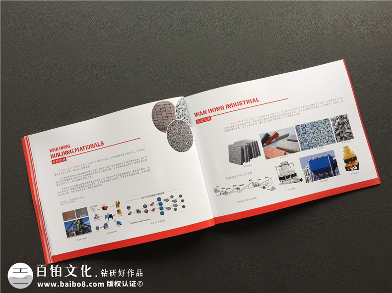 金融行業(yè)畫冊設(shè)計 注重金融企業(yè)的畫冊設(shè)計需求、方案、設(shè)計的配合！