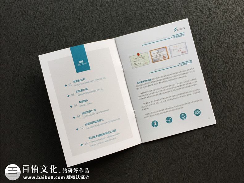 畫(huà)冊(cè)設(shè)計(jì)的顏色搭配與設(shè)計(jì)方法第2張-宣傳畫(huà)冊(cè),紀(jì)念冊(cè)設(shè)計(jì)制作-價(jià)格費(fèi)用,文案模板,印刷裝訂,尺寸大小