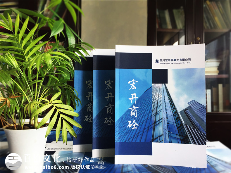 企業(yè)宣傳畫冊設(shè)計(jì)主要有哪些內(nèi)容板塊
