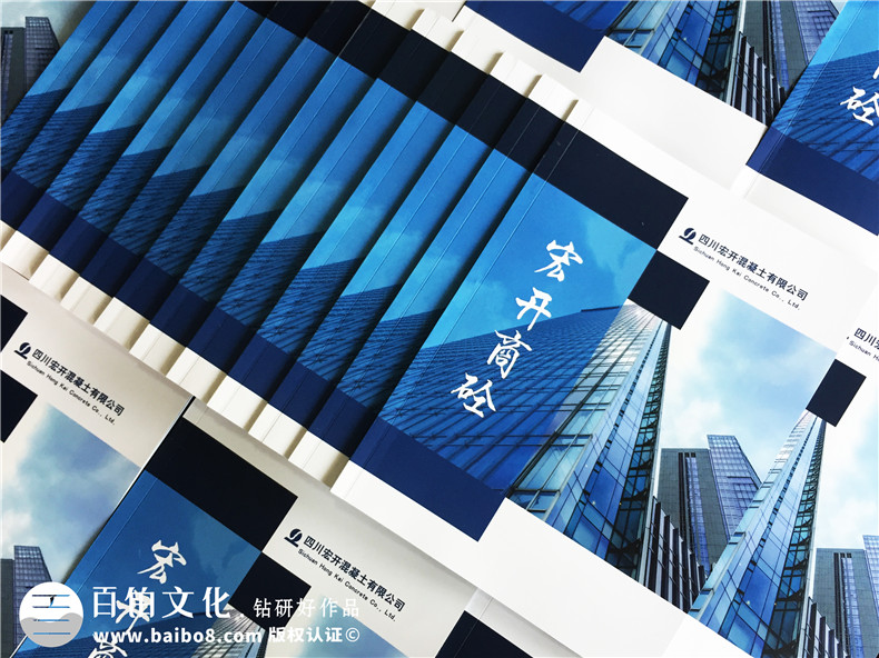 企業(yè)畫冊(cè)制作必備的畫冊(cè)知識(shí)要點(diǎn)