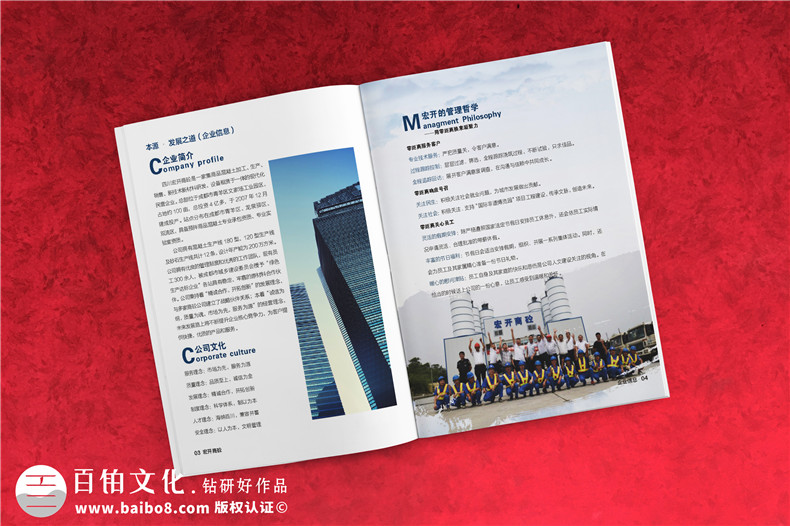 畫冊定制總結(jié)-專業(yè)的畫冊設(shè)計涉及到的理念和技巧第3張-宣傳畫冊,紀(jì)念冊設(shè)計制作-價格費用,文案模板,印刷裝訂,尺寸大小