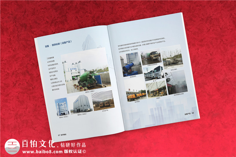 商家的產(chǎn)品畫(huà)冊(cè)怎么設(shè)計(jì)-有哪些畫(huà)冊(cè)定制的要點(diǎn)第2張-宣傳畫(huà)冊(cè),紀(jì)念冊(cè)設(shè)計(jì)制作-價(jià)格費(fèi)用,文案模板,印刷裝訂,尺寸大小