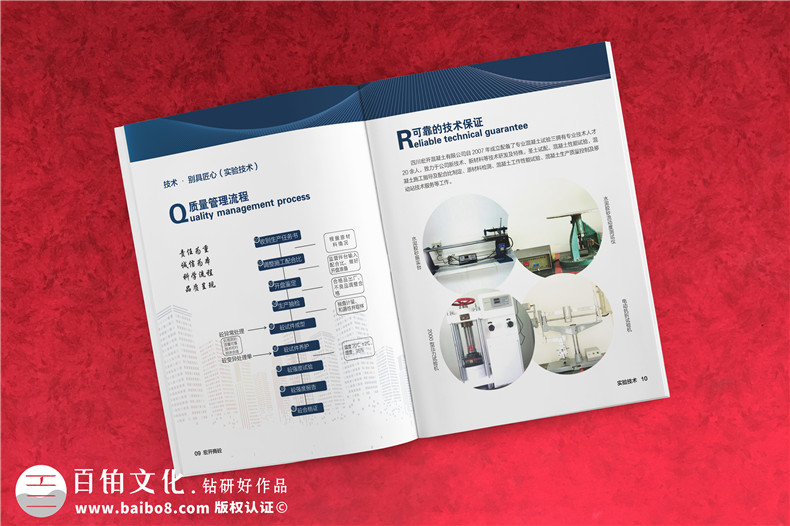 畫冊定制總結(jié)-專業(yè)的畫冊設(shè)計涉及到的理念和技巧第5張-宣傳畫冊,紀(jì)念冊設(shè)計制作-價格費用,文案模板,印刷裝訂,尺寸大小