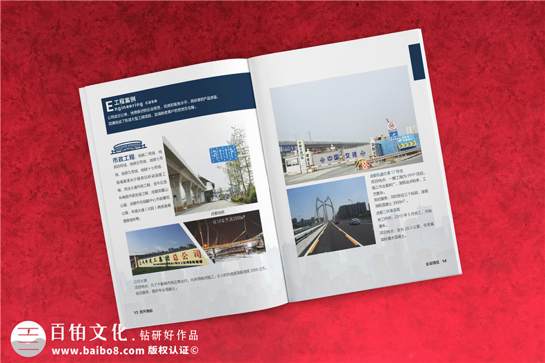 畫冊定制總結(jié)-專業(yè)的畫冊設(shè)計涉及到的理念和技巧第6張-宣傳畫冊,紀(jì)念冊設(shè)計制作-價格費用,文案模板,印刷裝訂,尺寸大小
