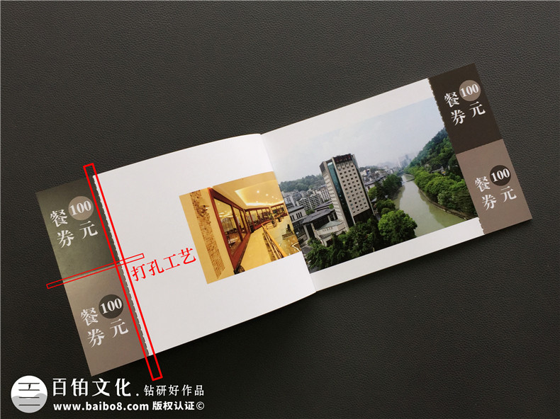 酒店宣傳冊(cè)設(shè)計(jì)理念 酒店宣傳冊(cè)的設(shè)計(jì)怎么做？