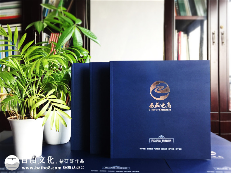 企業(yè)宣傳冊(cè)與宣傳冊(cè)設(shè)計(jì)的辯證關(guān)系 要求企業(yè)重視宣傳冊(cè)設(shè)計(jì)第1張-宣傳畫(huà)冊(cè),紀(jì)念冊(cè)設(shè)計(jì)制作-價(jià)格費(fèi)用,文案模板,印刷裝訂,尺寸大小
