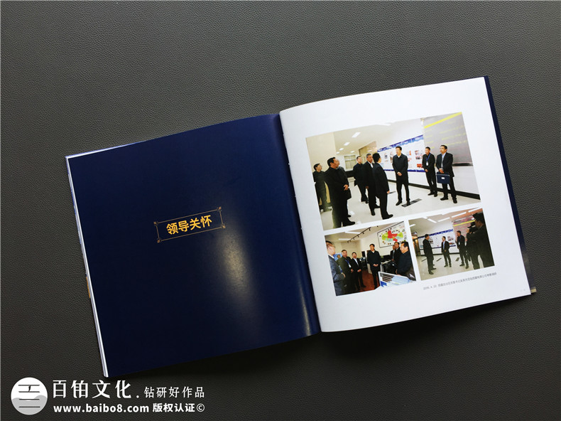 企業(yè)宣傳冊(cè)與宣傳冊(cè)設(shè)計(jì)的辯證關(guān)系 要求企業(yè)重視宣傳冊(cè)設(shè)計(jì)第4張-宣傳畫(huà)冊(cè),紀(jì)念冊(cè)設(shè)計(jì)制作-價(jià)格費(fèi)用,文案模板,印刷裝訂,尺寸大小