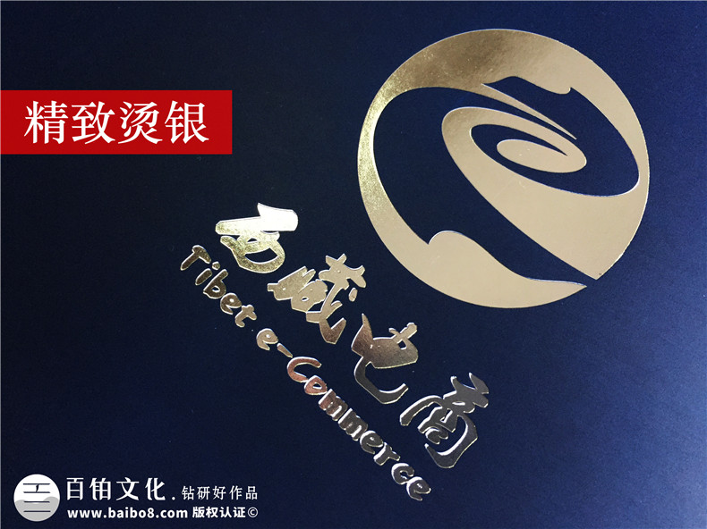 企業(yè)宣傳冊(cè)如何設(shè)計(jì)制作 宣傳冊(cè)有哪些制作過程