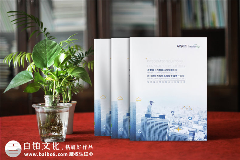 畫冊制作-分享畫冊印刷公司的優(yōu)勢第1張-宣傳畫冊,紀(jì)念冊設(shè)計制作-價格費用,文案模板,印刷裝訂,尺寸大小