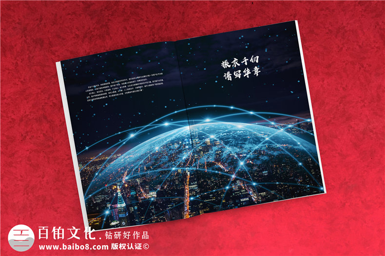 企業(yè)畫(huà)冊(cè)設(shè)計(jì)要求 小結(jié)專業(yè)畫(huà)冊(cè)設(shè)計(jì)流程中的注意事項(xiàng)！第9張-宣傳畫(huà)冊(cè),紀(jì)念冊(cè)設(shè)計(jì)制作-價(jià)格費(fèi)用,文案模板,印刷裝訂,尺寸大小