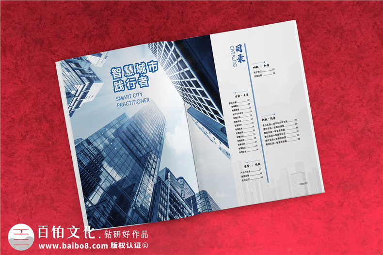 畫冊制作-分享畫冊印刷公司的優(yōu)勢第2張-宣傳畫冊,紀(jì)念冊設(shè)計制作-價格費用,文案模板,印刷裝訂,尺寸大小