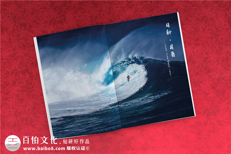 企業(yè)宣傳畫冊設計規(guī)范-優(yōu)秀的企業(yè)畫冊設計要點第4張-宣傳畫冊,紀念冊設計制作-價格費用,文案模板,印刷裝訂,尺寸大小
