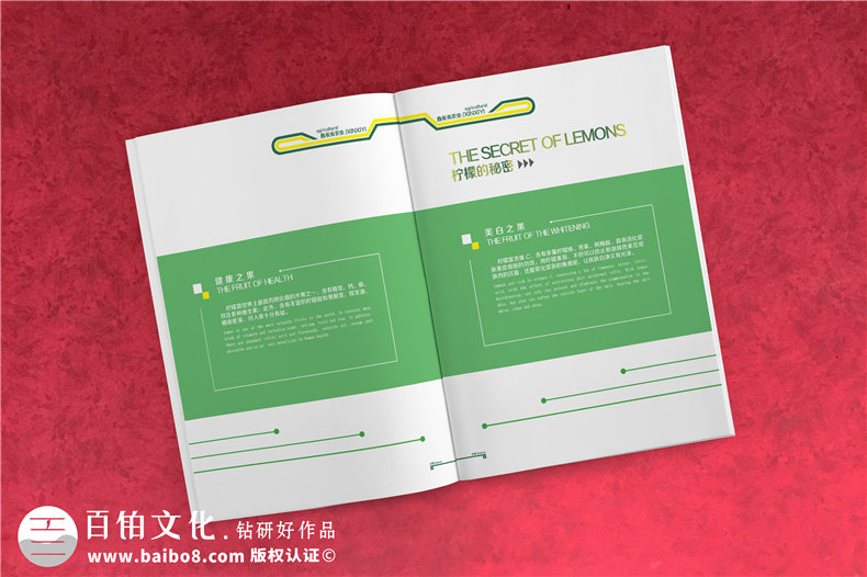 公司宣傳彩頁制作 怎么提升企業(yè)彩頁設(shè)計水平？