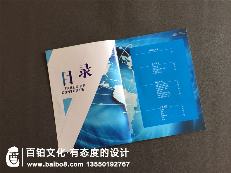 成功的畫冊設(shè)計評價參考 畫冊設(shè)計效果怎么設(shè)計才讓人關(guān)注喜歡？第2張-宣傳畫冊,紀(jì)念冊設(shè)計制作-價格費用,文案模板,印刷裝訂,尺寸大小
