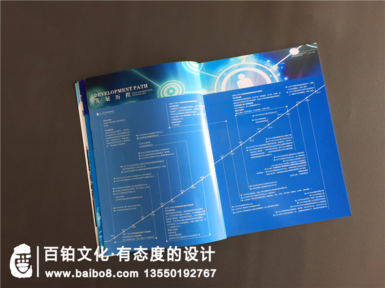 企業(yè)宣傳冊設(shè)計要點和注意事項 在優(yōu)秀的宣傳冊設(shè)計中關(guān)注的這4點第4張-宣傳畫冊,紀(jì)念冊設(shè)計制作-價格費用,文案模板,印刷裝訂,尺寸大小
